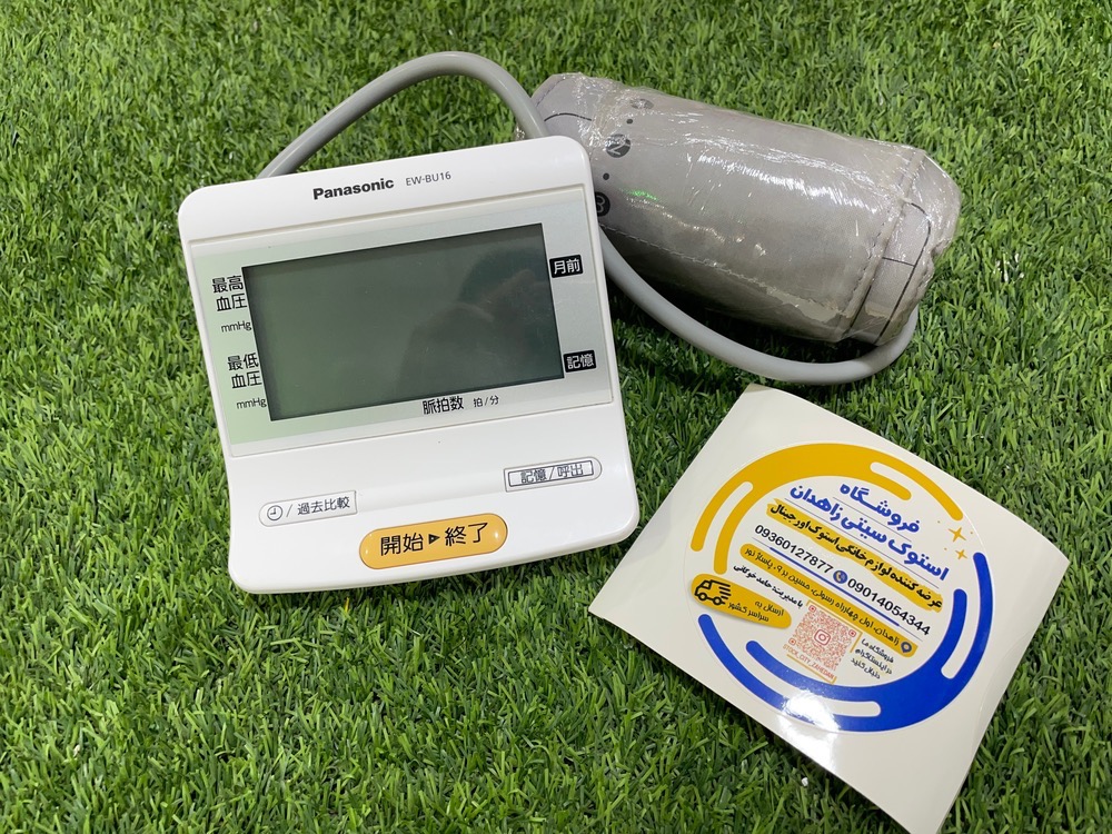 فشارسنج بازویی استوک ژاپن Panassonic